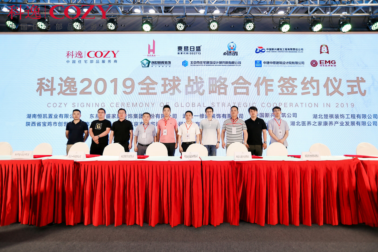 優(yōu)質的年會策劃單位是怎么做年會文案策劃？