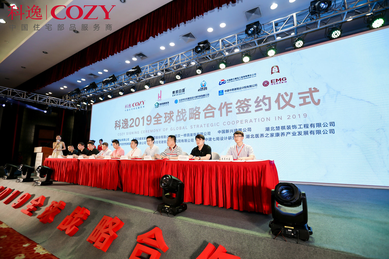 策劃一場大型會議需要哪些流程